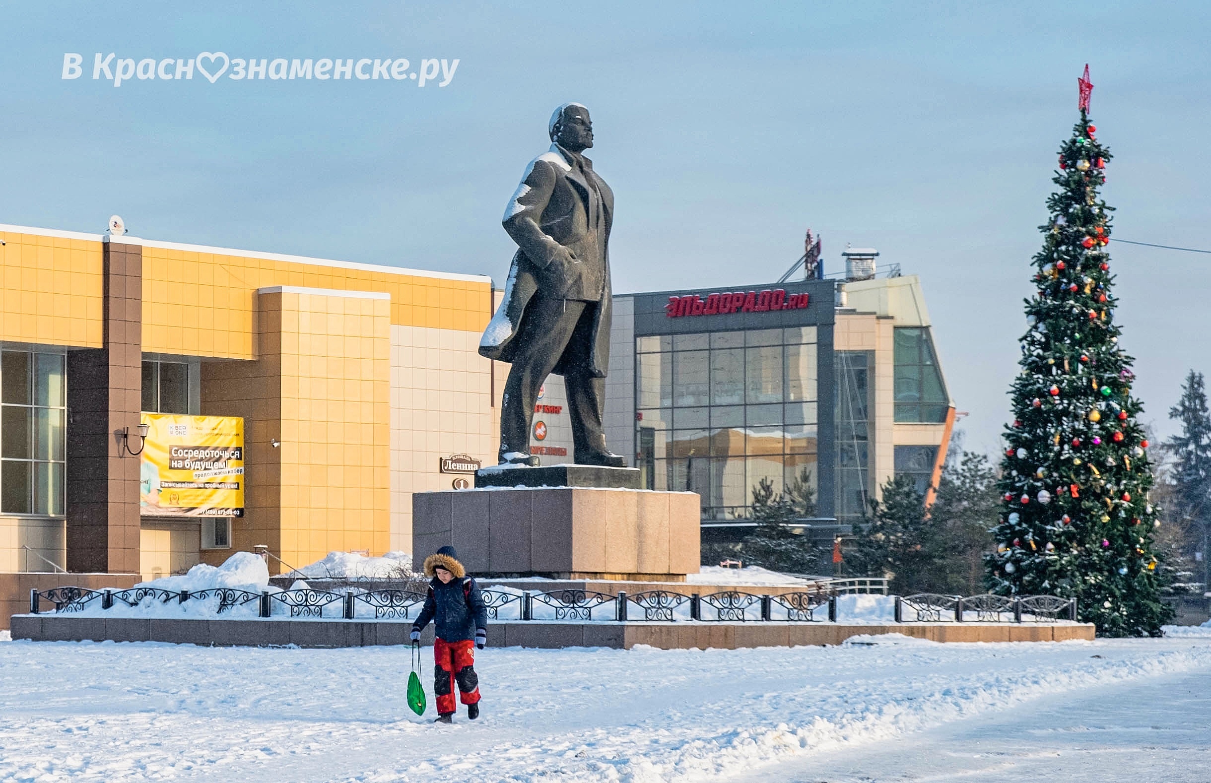 Ясный морозный день в Краснознаменске