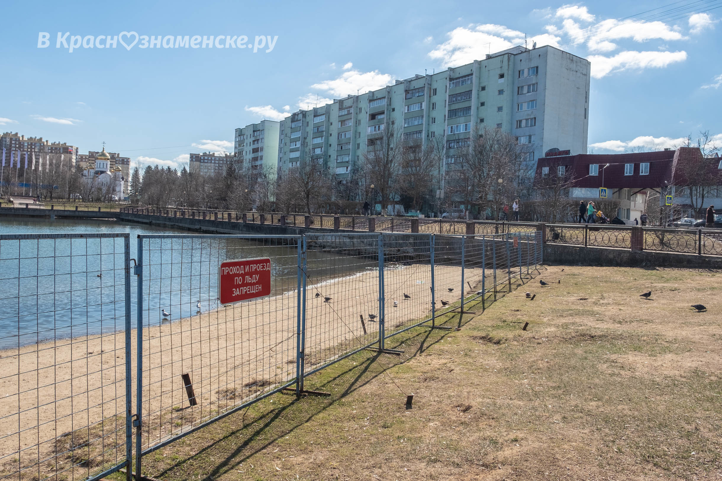 Фото 17321 — Краснознаменск