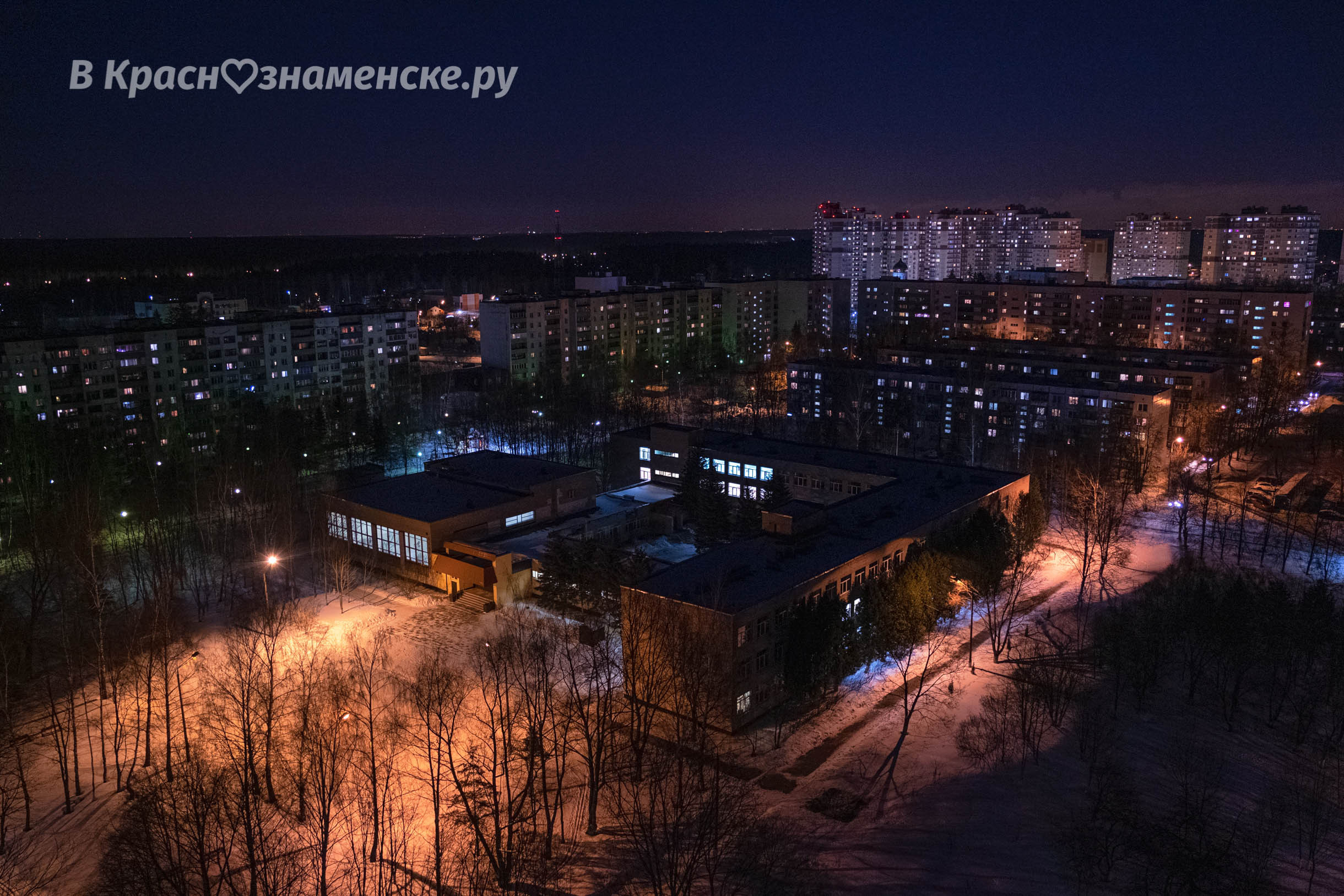 Вечерний город — Краснознаменск