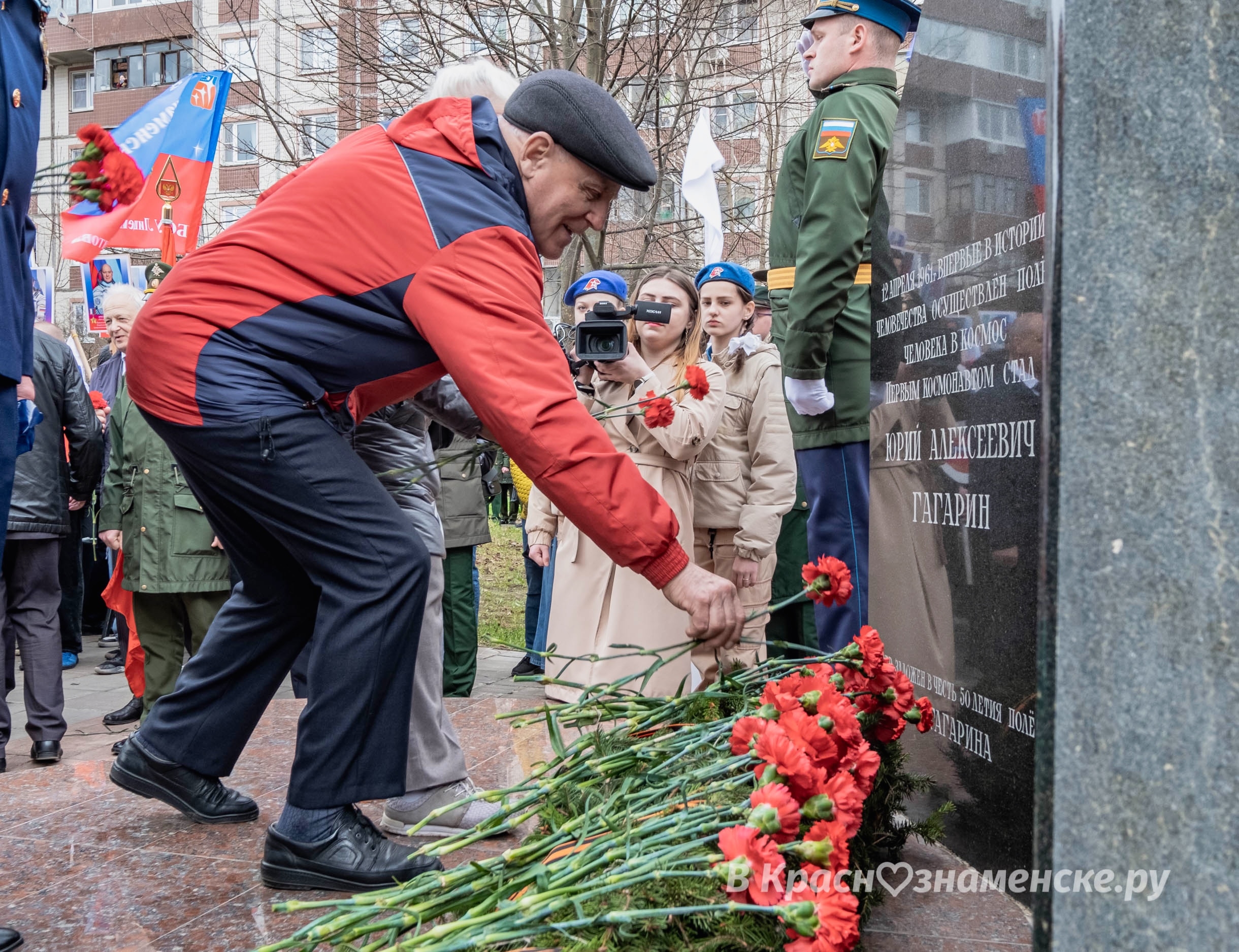Быстрое меню — Краснознаменск