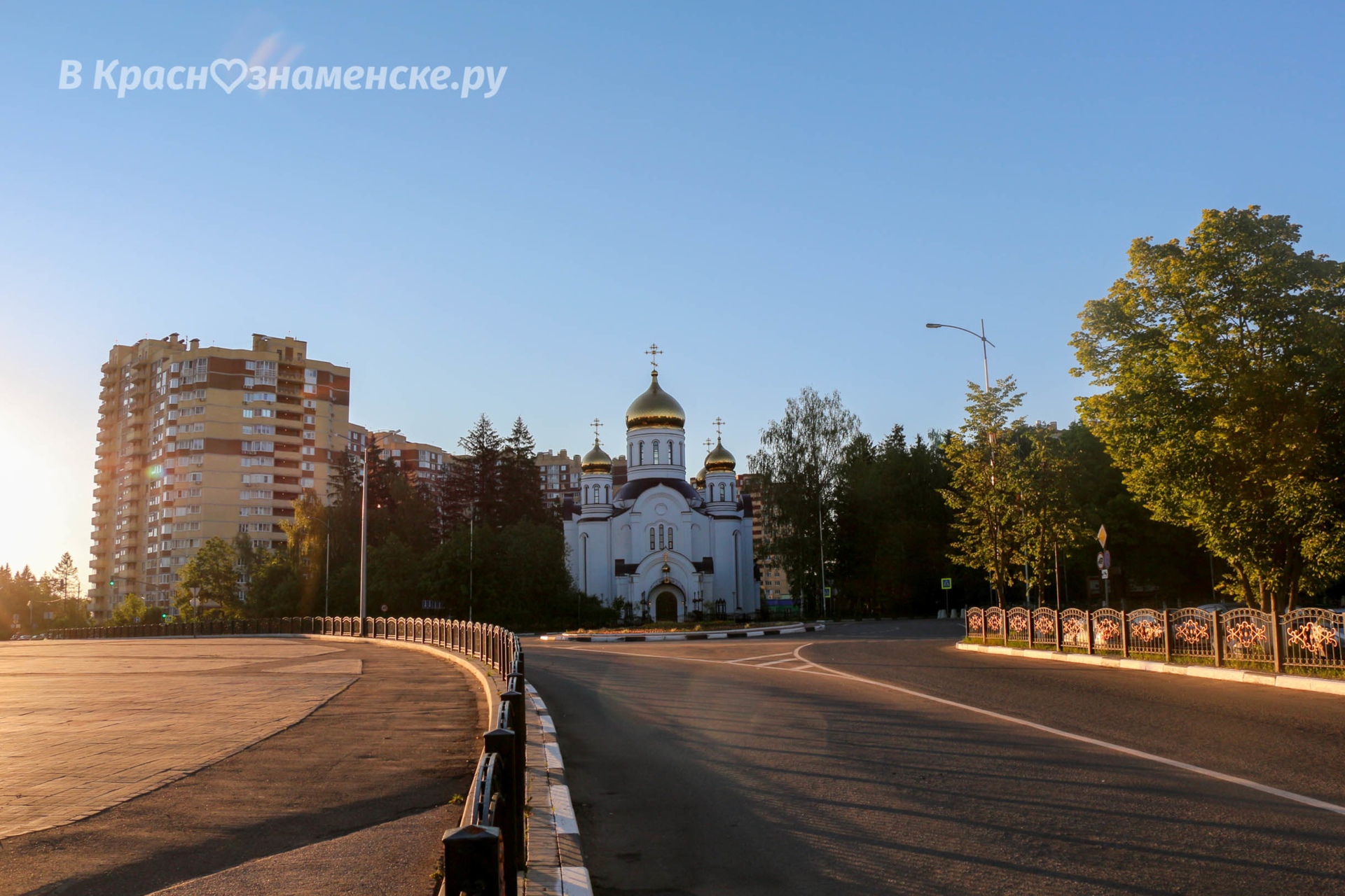 Доброе утро, Краснознаменск! Счастливого дня!  *Краснознамен
