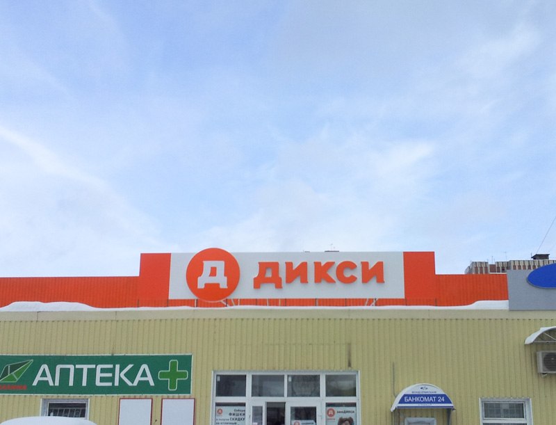Зима нервничает перед наступающей весной )