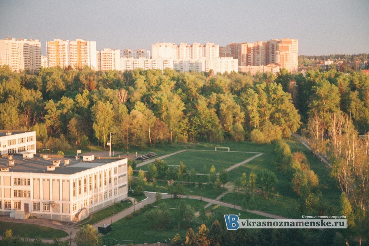 Краснознаменск