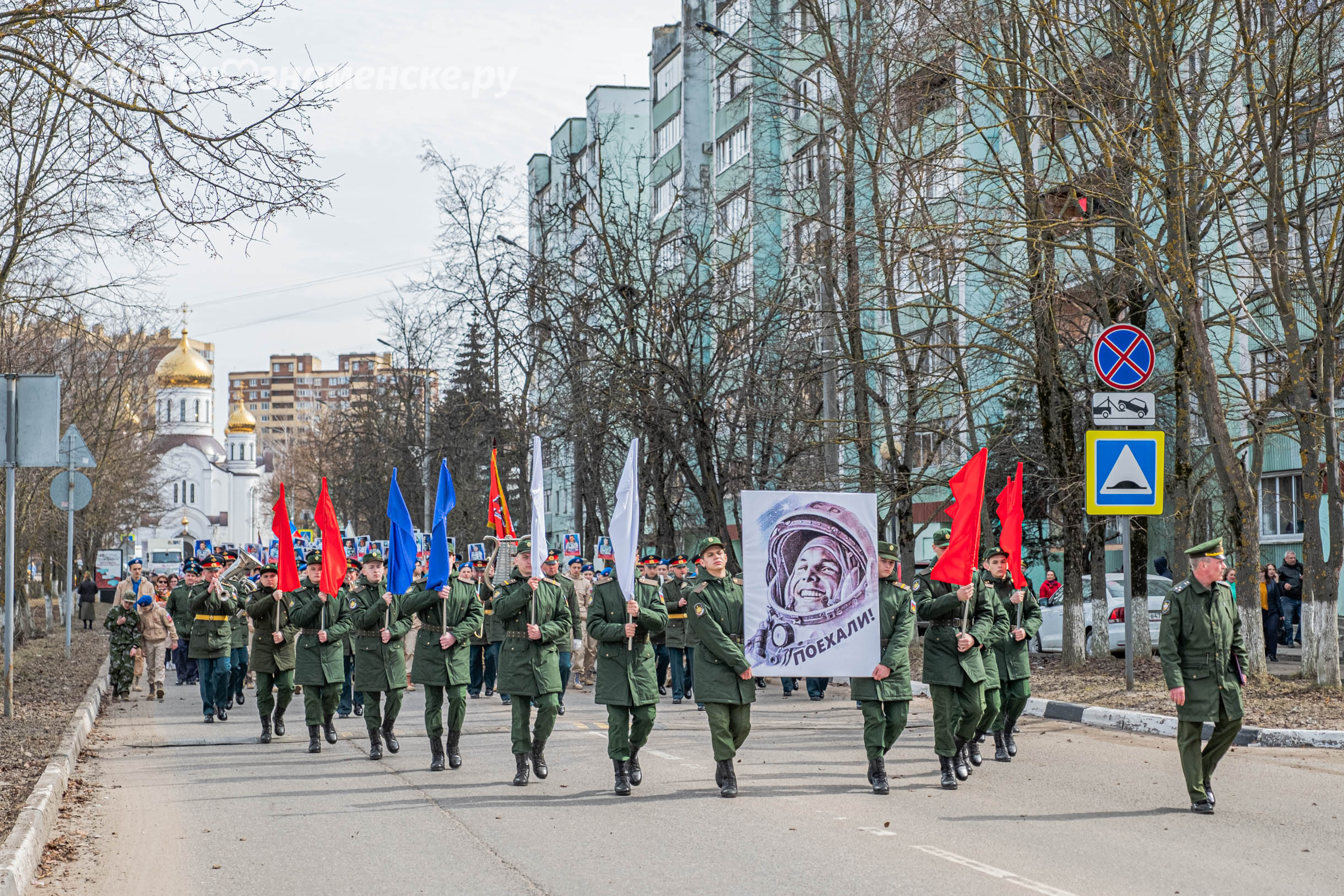 Быстрое меню — Краснознаменск