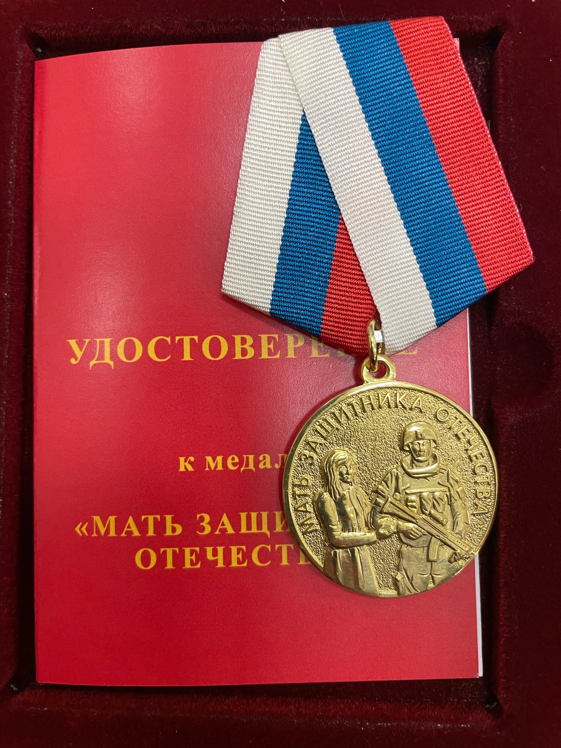 Фото 40092 — Краснознаменск
