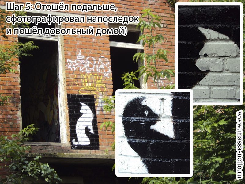 Из разряда "Другие новости"! Отвлечёмся от разбитых дорог, отключения воды и прочих негативных новостей!
Встречайте - Продолжение "Истории одного художника"

На этот раз свои силы попробовал напарник художника, это его
