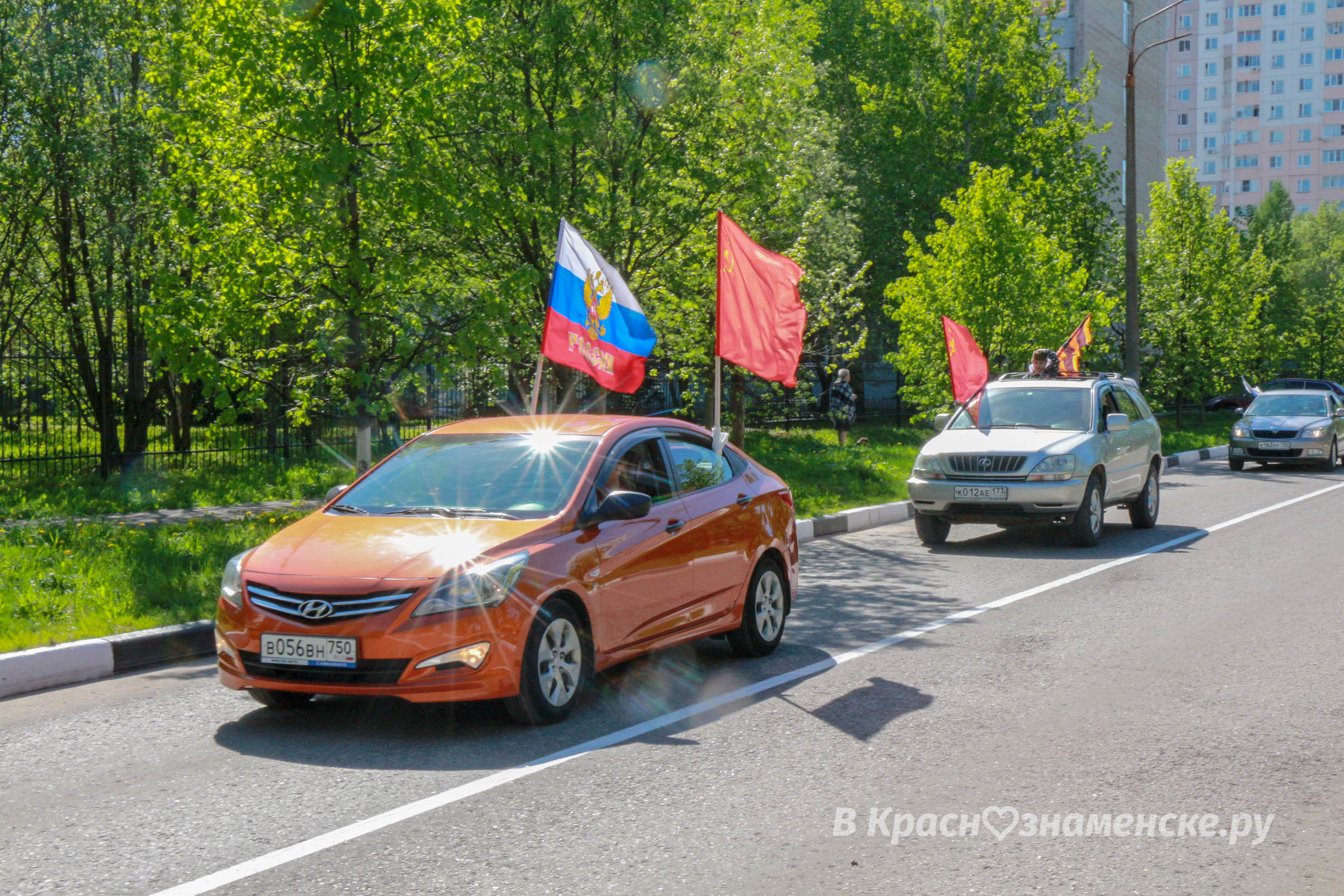 Быстрое меню — Краснознаменск
