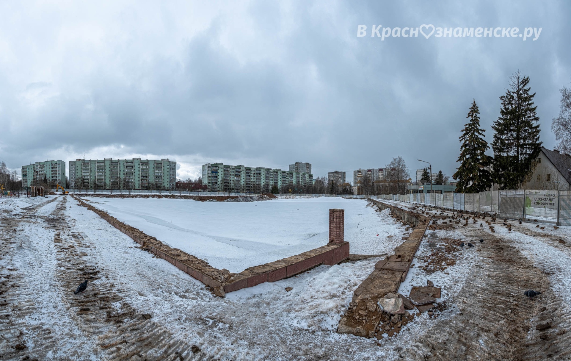 Фото 50847 — Краснознаменск
