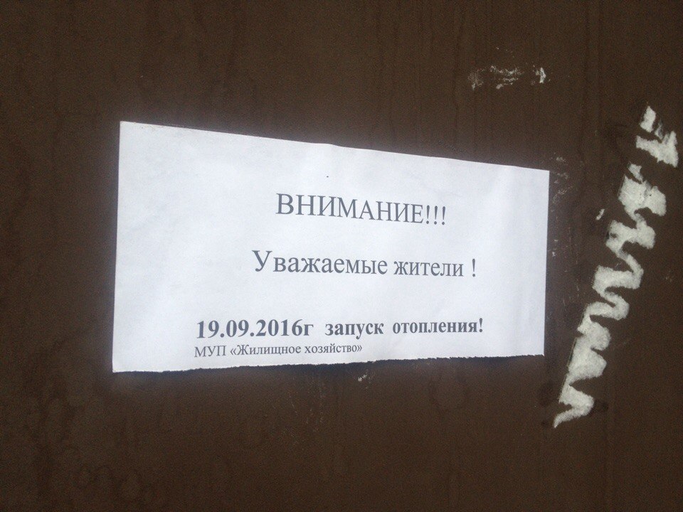 Скоро будет тепло