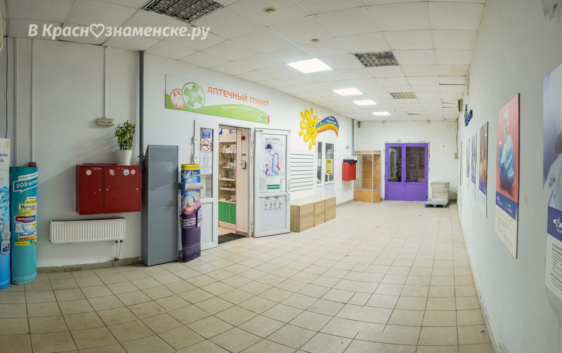 Фото 46376 — Краснознаменск