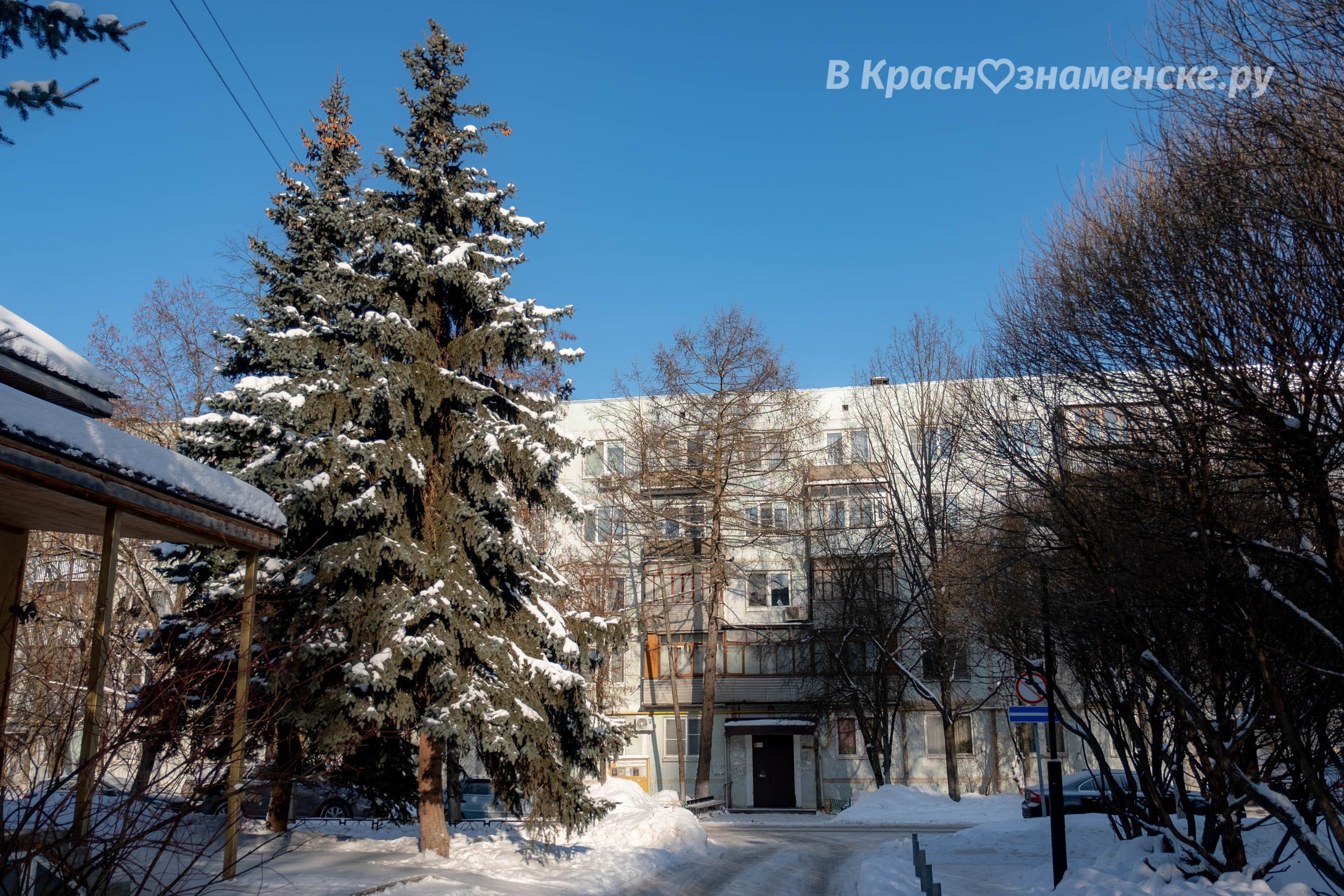 Доброе утро, Краснознаменск! Утром -25°... -18°, Пасмурно, Д