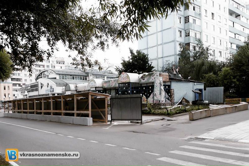 Быстрое меню — Краснознаменск