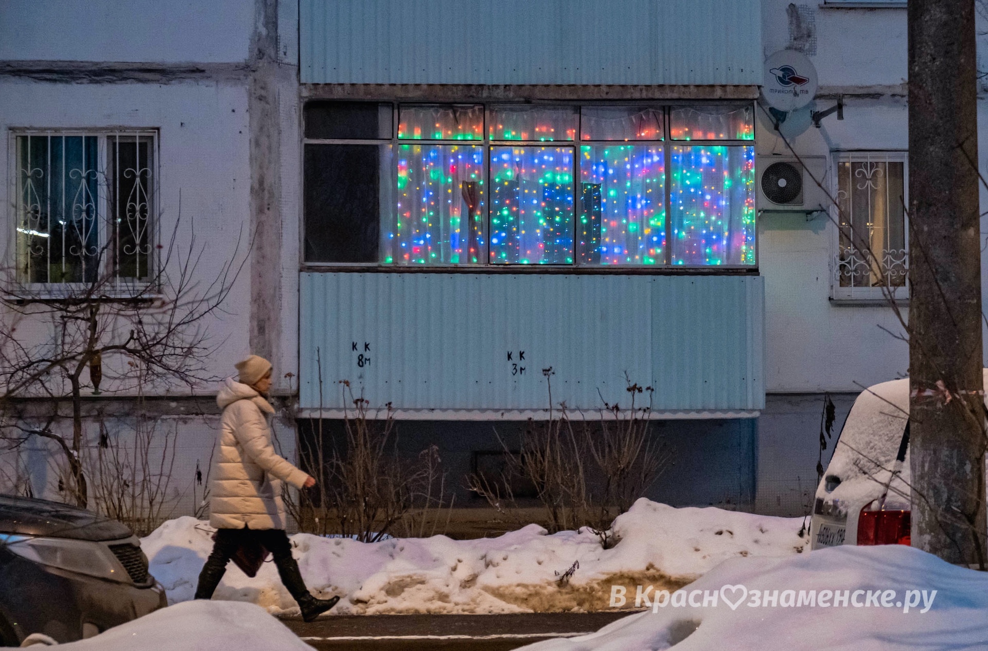 Новогодняя атмосфера на улицах города — Краснознаменск