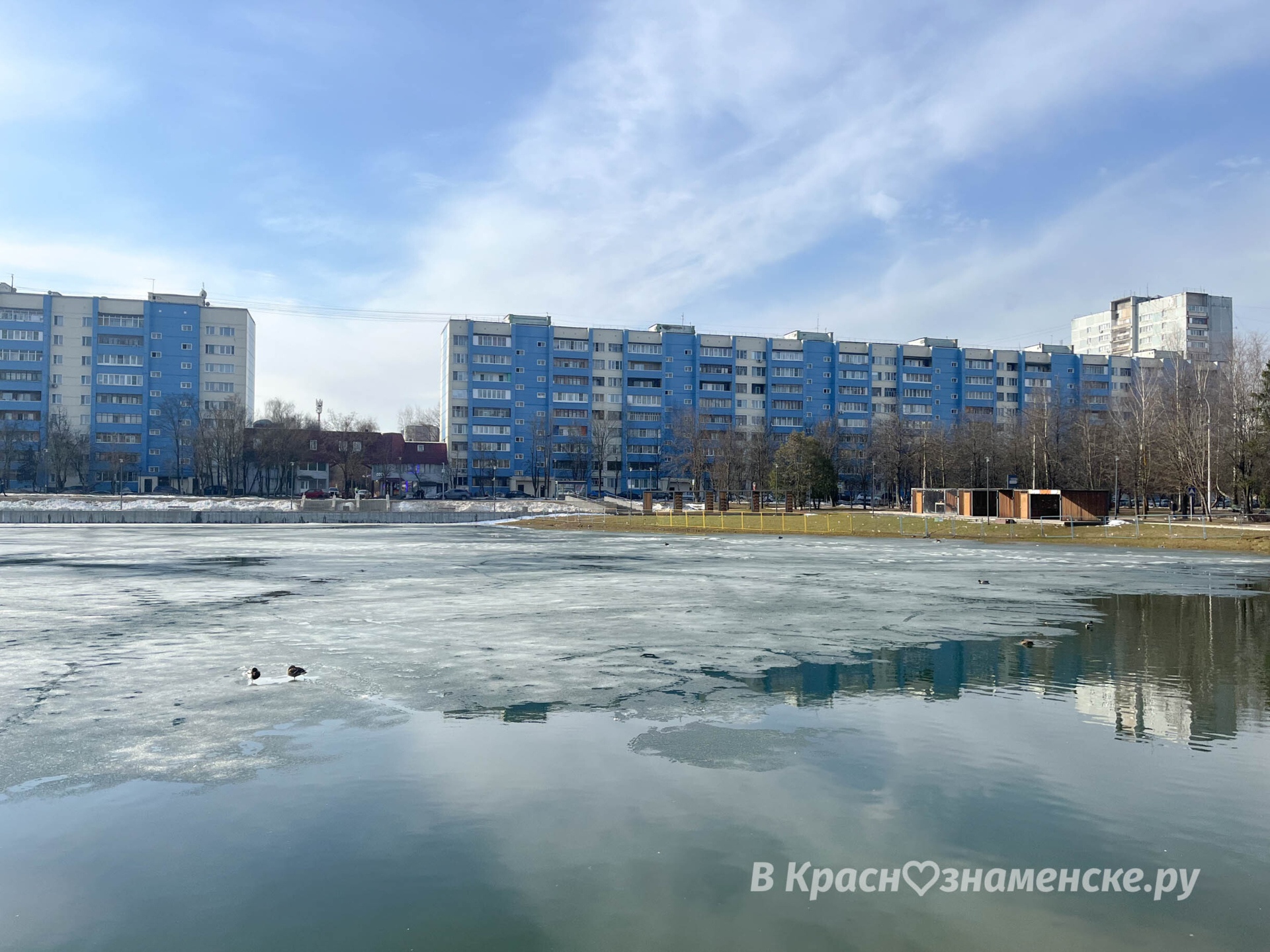 Прогулка по городу  *Краснознаменск в других соцсетях и месс