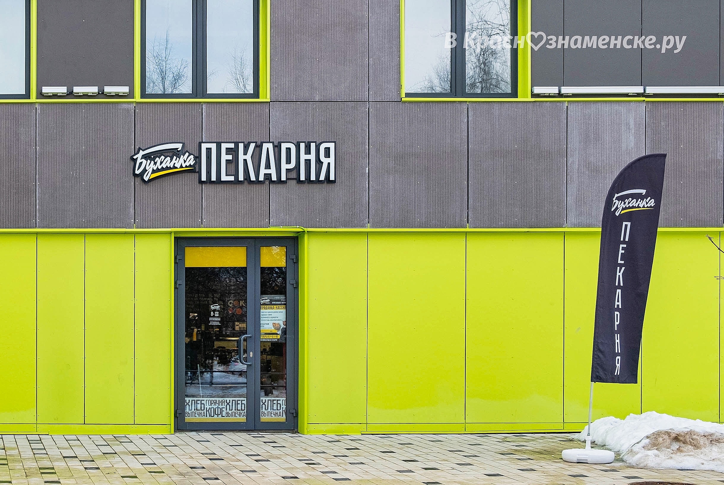 Атмосфера и обстановка какой кафешки города, на сегодняшний — Краснознаменск