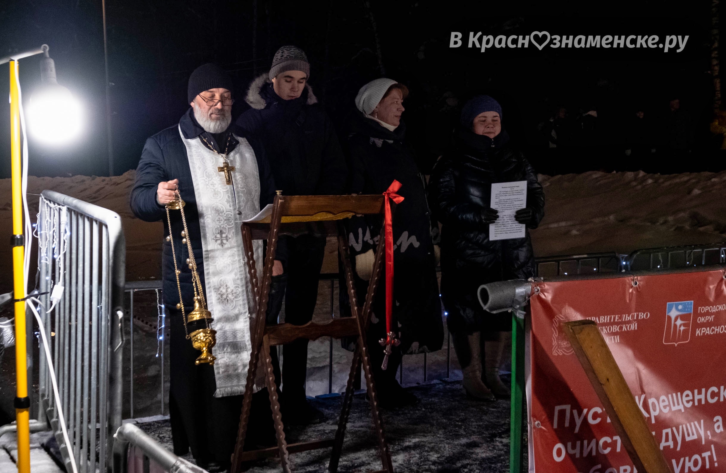 Быстрое меню — Краснознаменск