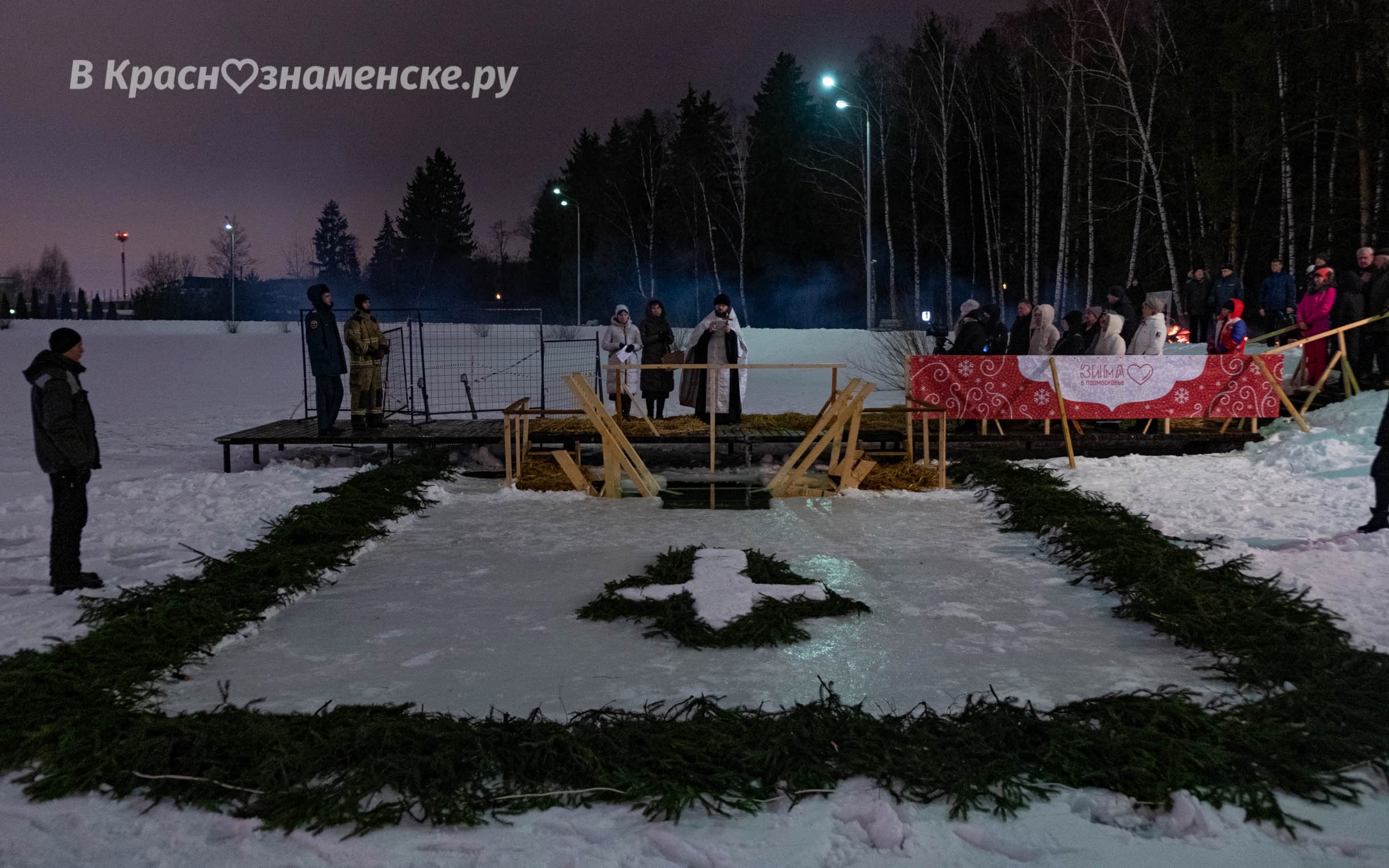 Быстрое меню — Краснознаменск