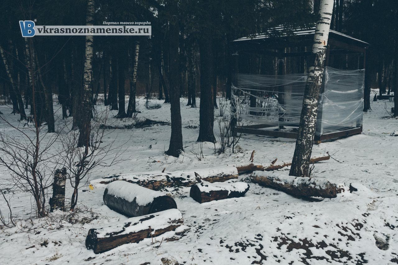 Быстрое меню — Краснознаменск