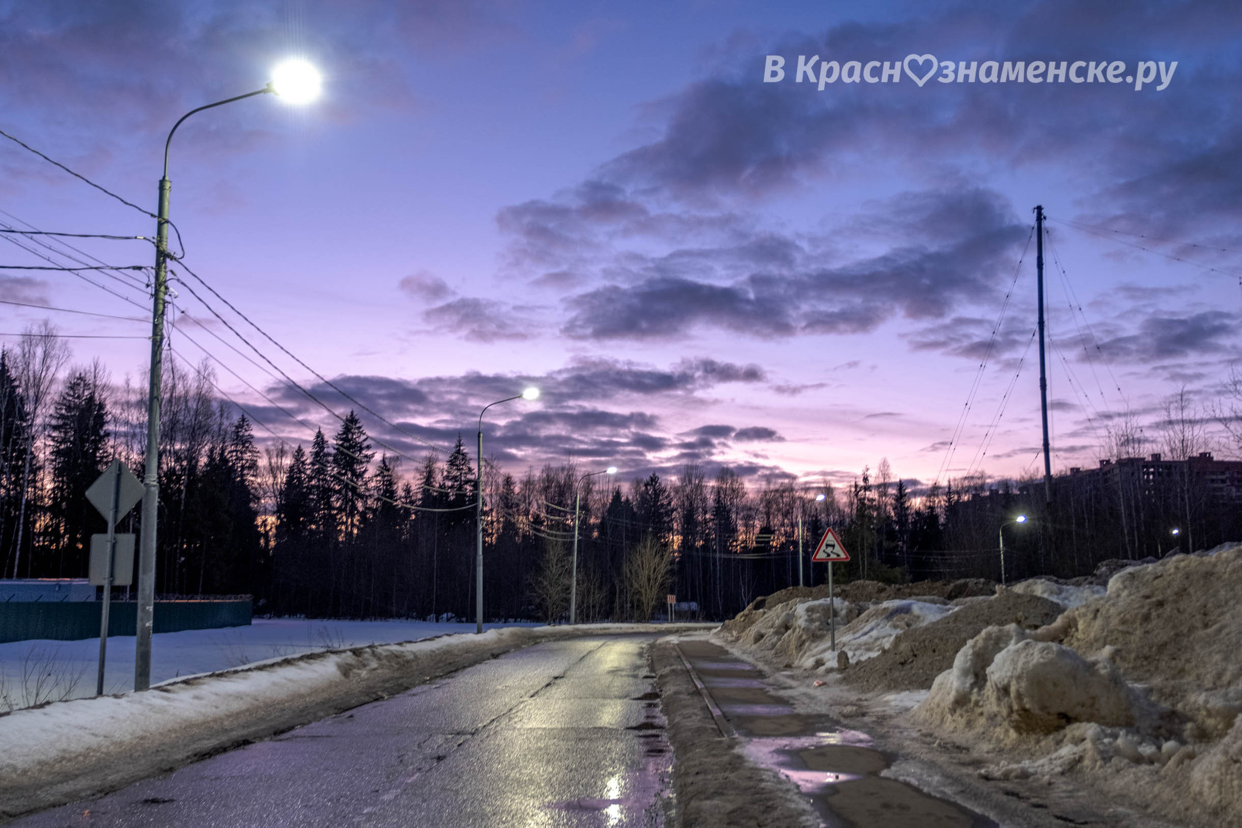 Вечереет