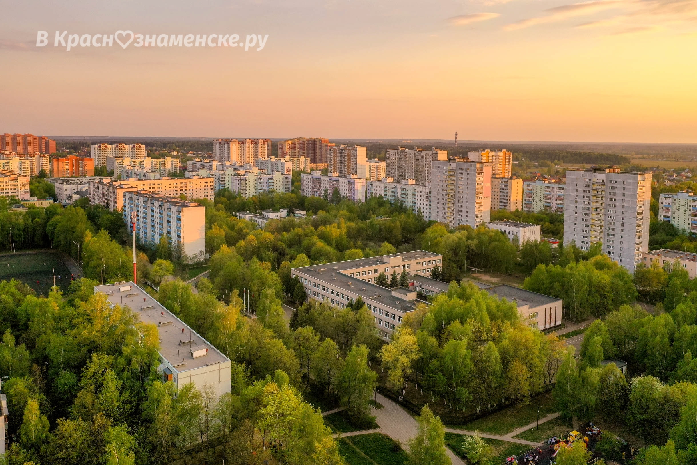 Доброе утро, Краснознаменск! Утром +14°…+23°, Малооблачно, Д