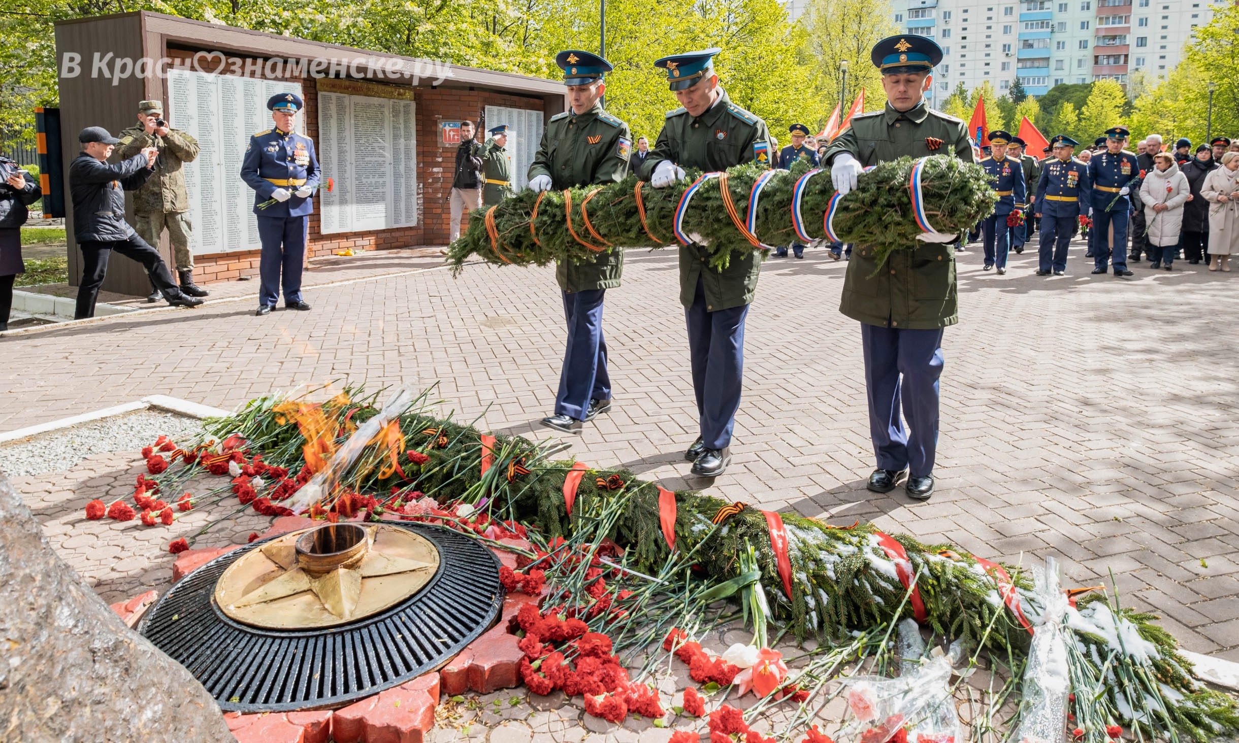 Быстрое меню — Краснознаменск