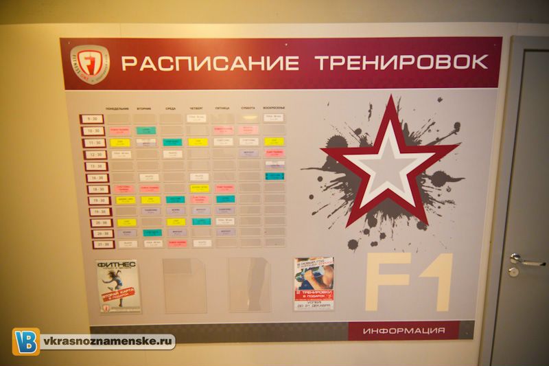 Быстрое меню — Краснознаменск