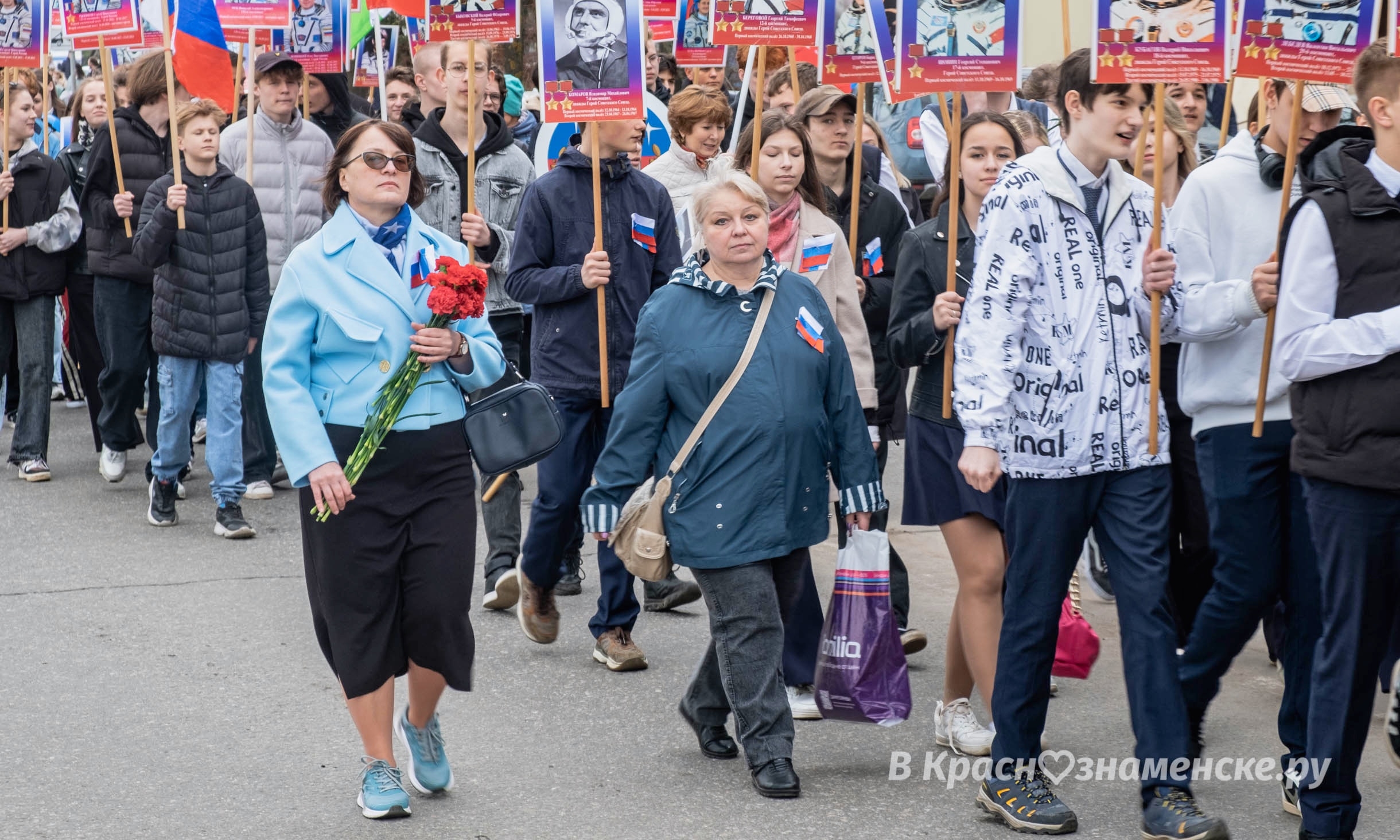 Быстрое меню — Краснознаменск