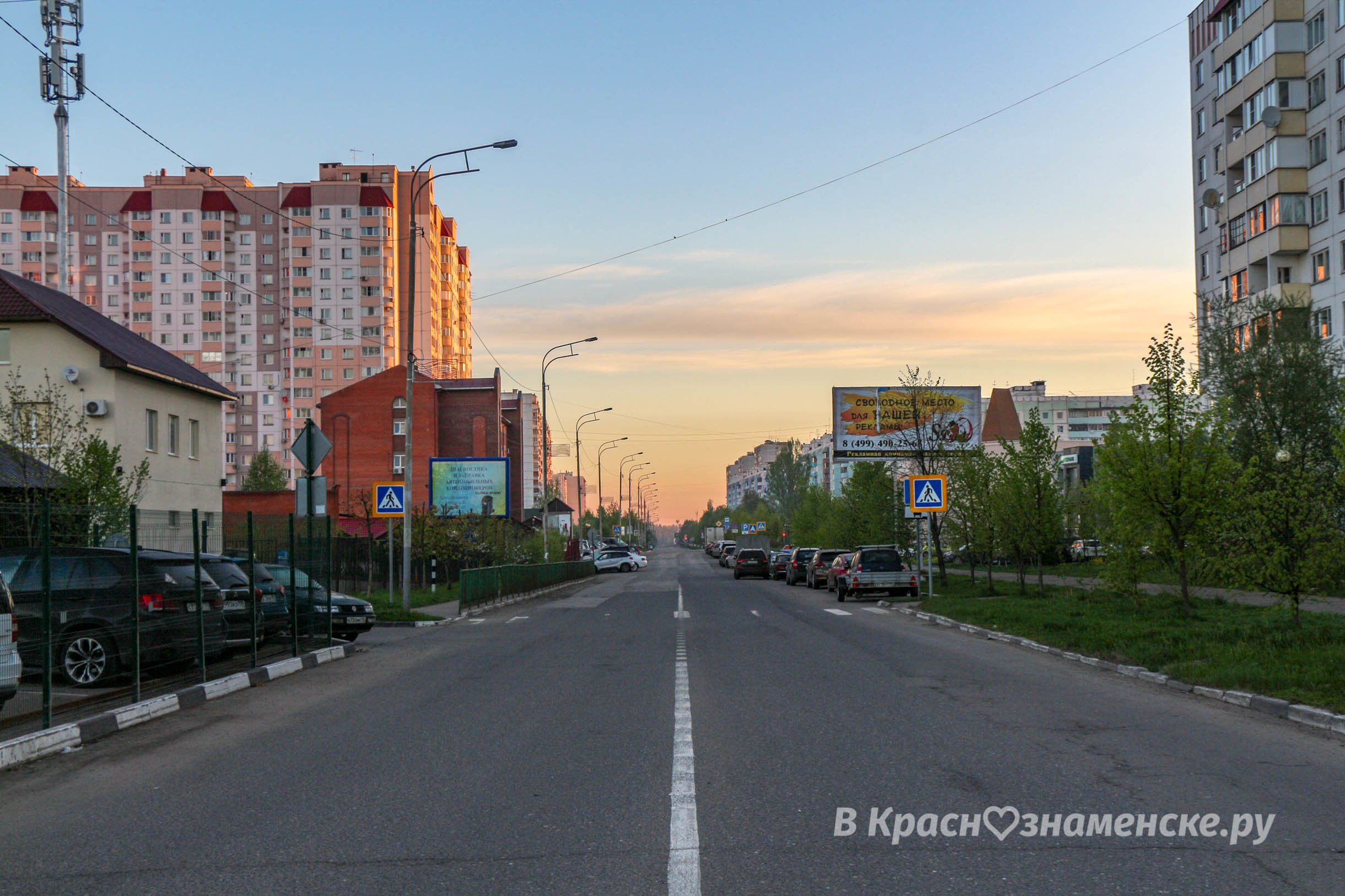 Доброе утро, Краснознаменск! ???? Утром +11°…+21°, Облачно с пр