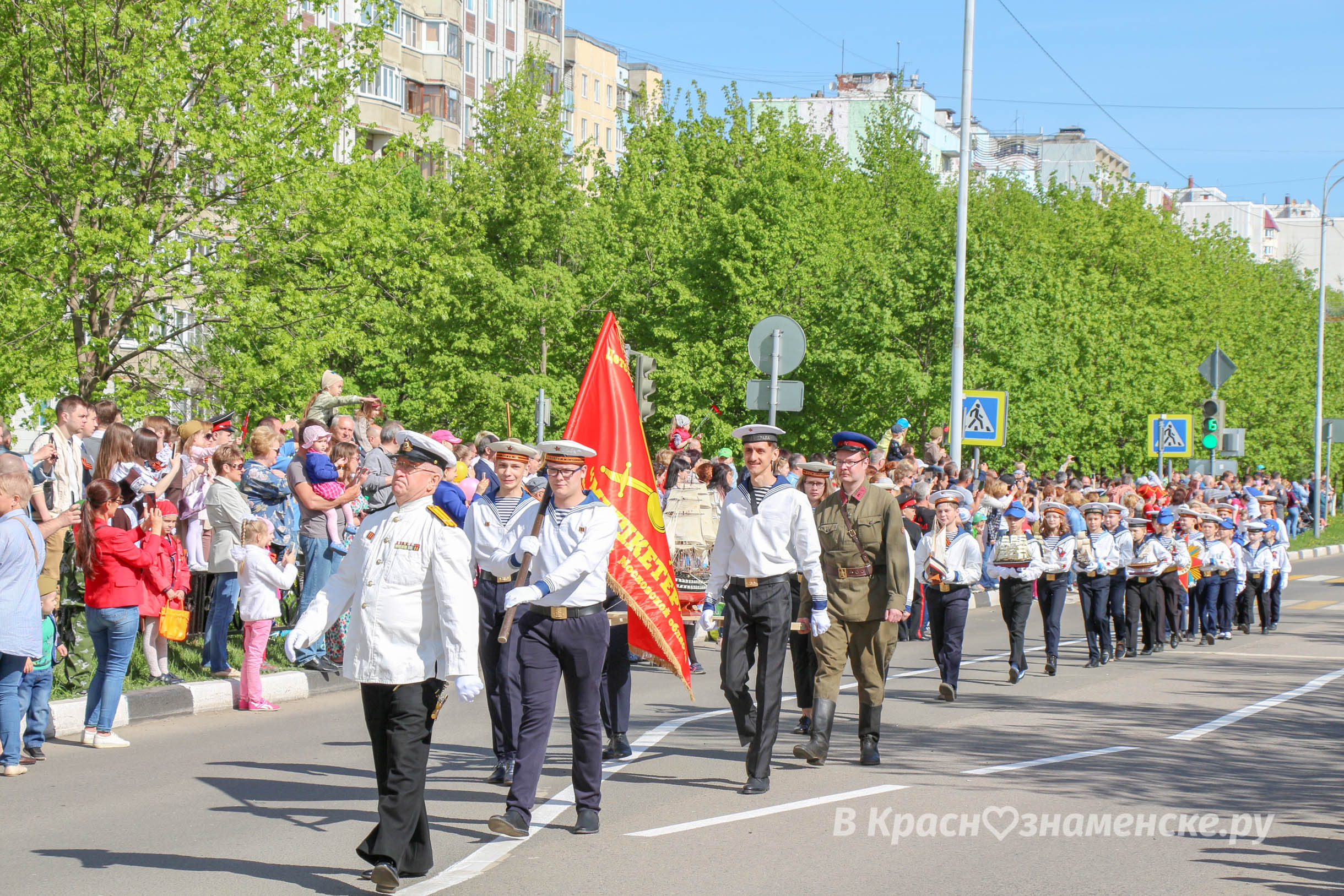 Быстрое меню — Краснознаменск
