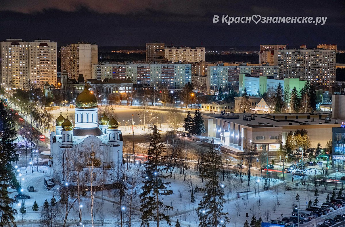 Вечереет