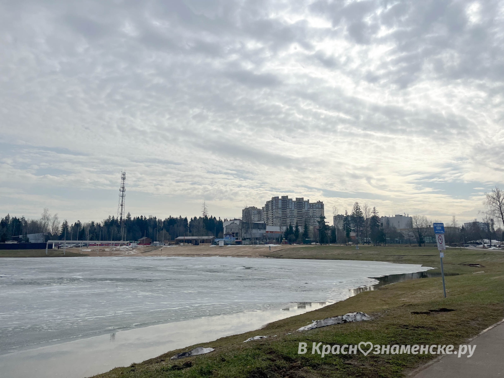 Прогулка по городу  *Краснознаменск в других соцсетях и месс