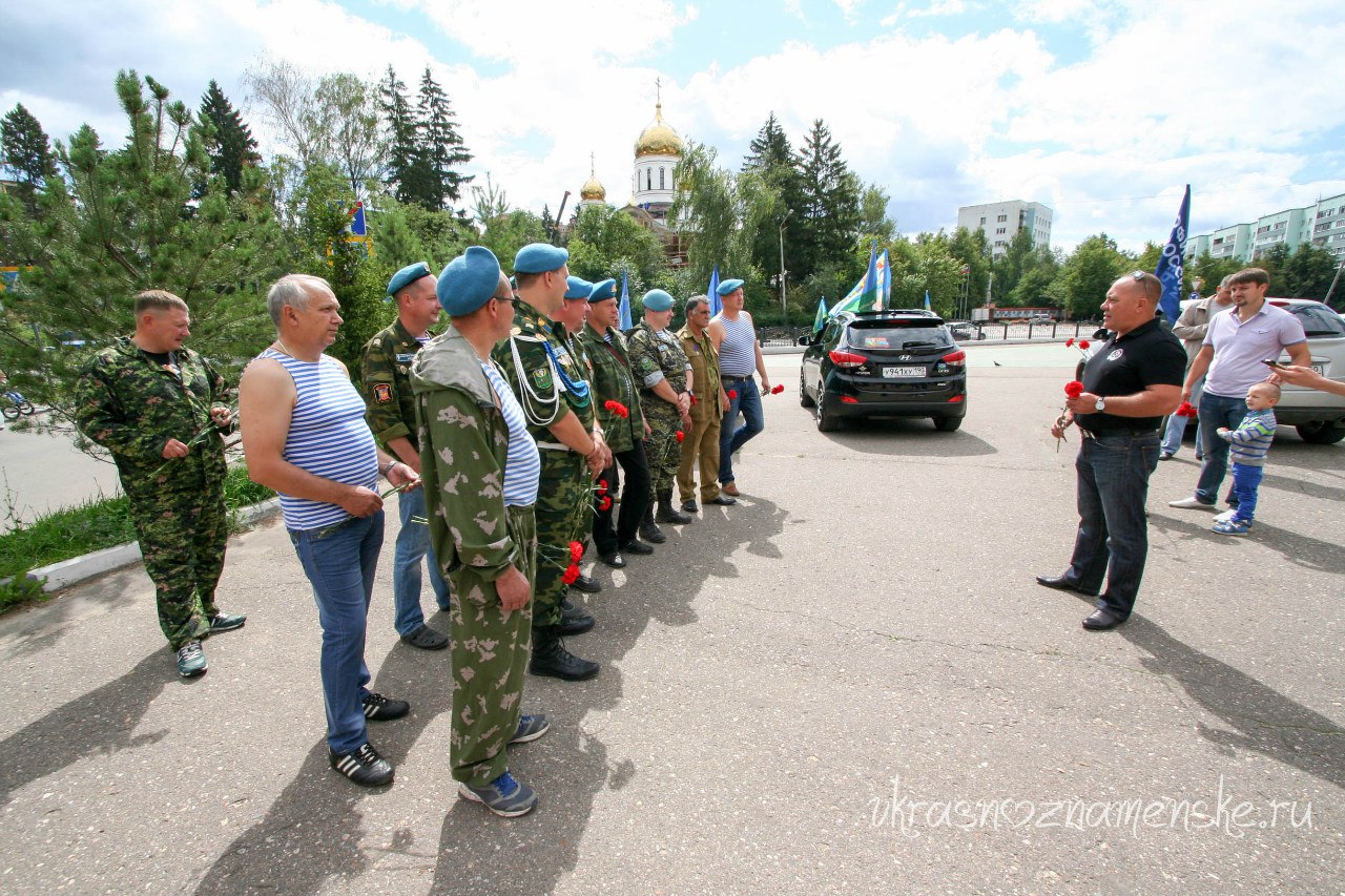 Быстрое меню — Краснознаменск