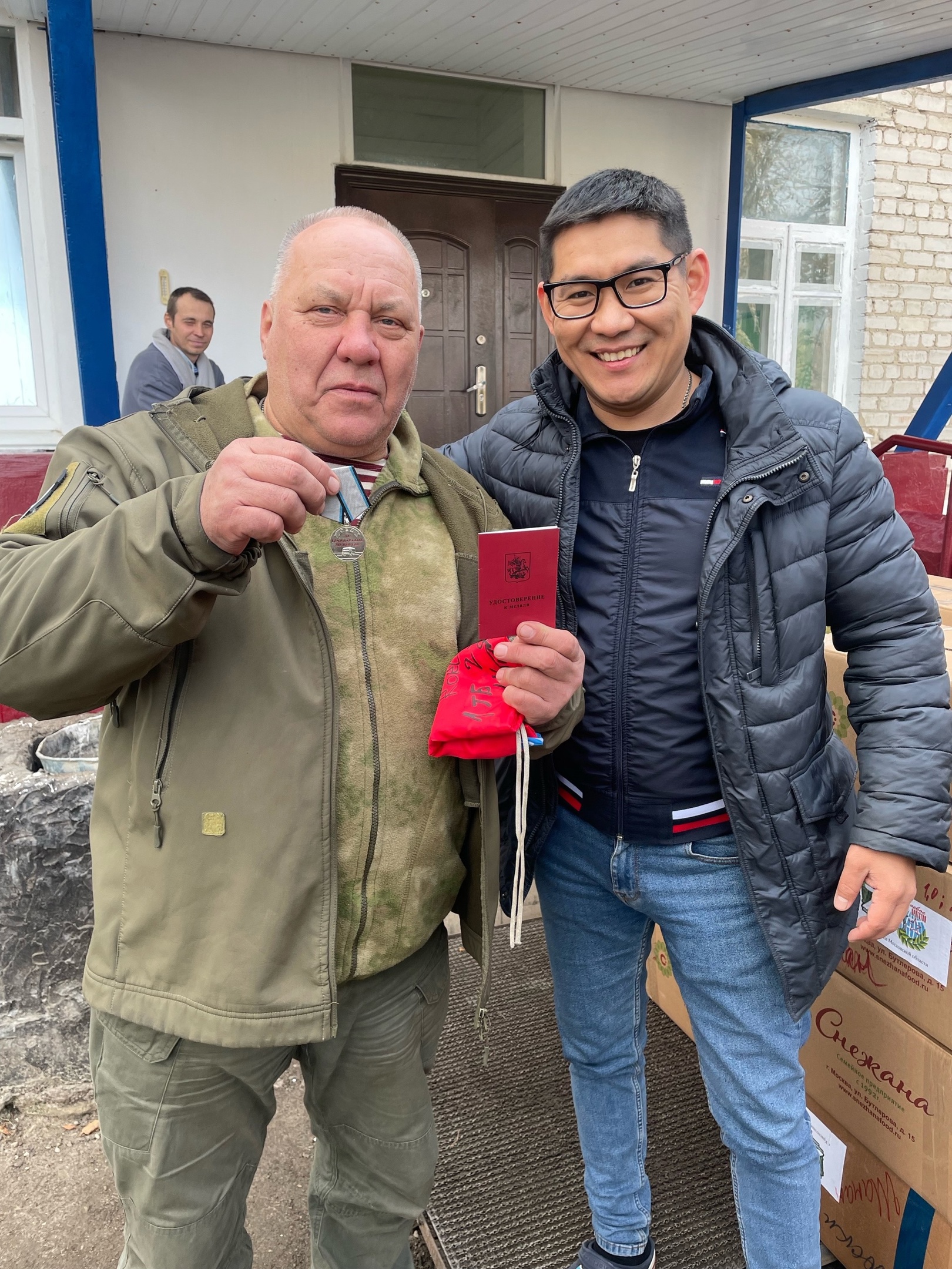 [id34195747|Александр Исаев] награждён медалью за гражданско