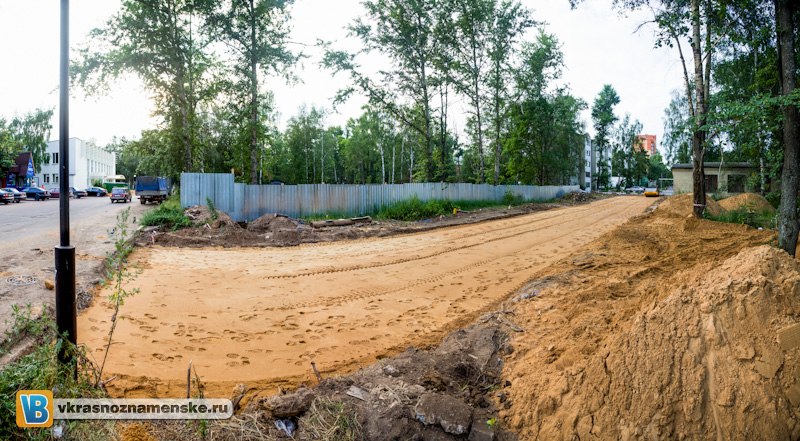 Быстрое меню — Краснознаменск