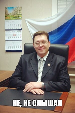Директор МУП ТХ Теплосервис Петугин Максим Евгеньевич