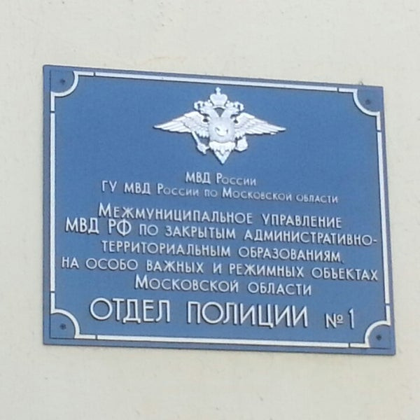 В Краснознаменске задержан уроженец Узбекистана, который нез