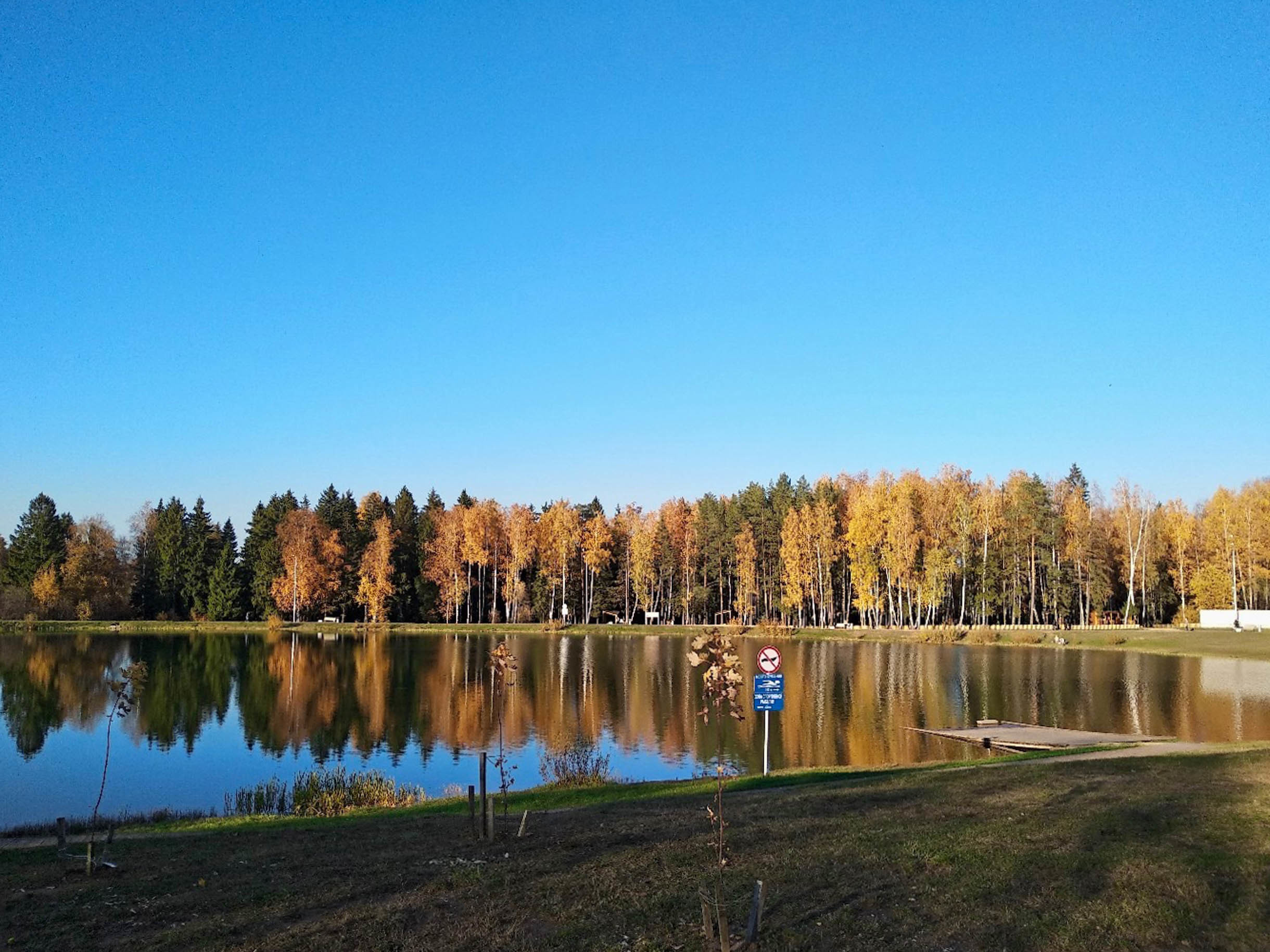 фото: Юлия Зубкова