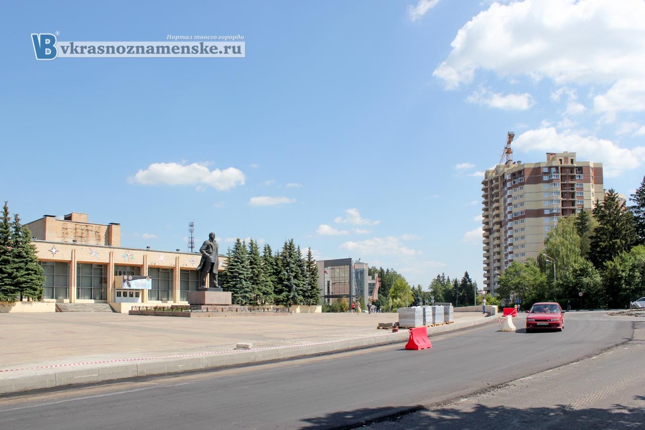 Быстрое меню — Краснознаменск