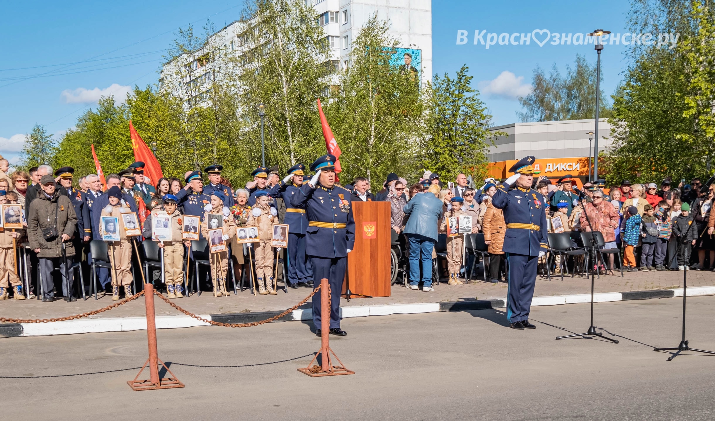 Быстрое меню — Краснознаменск