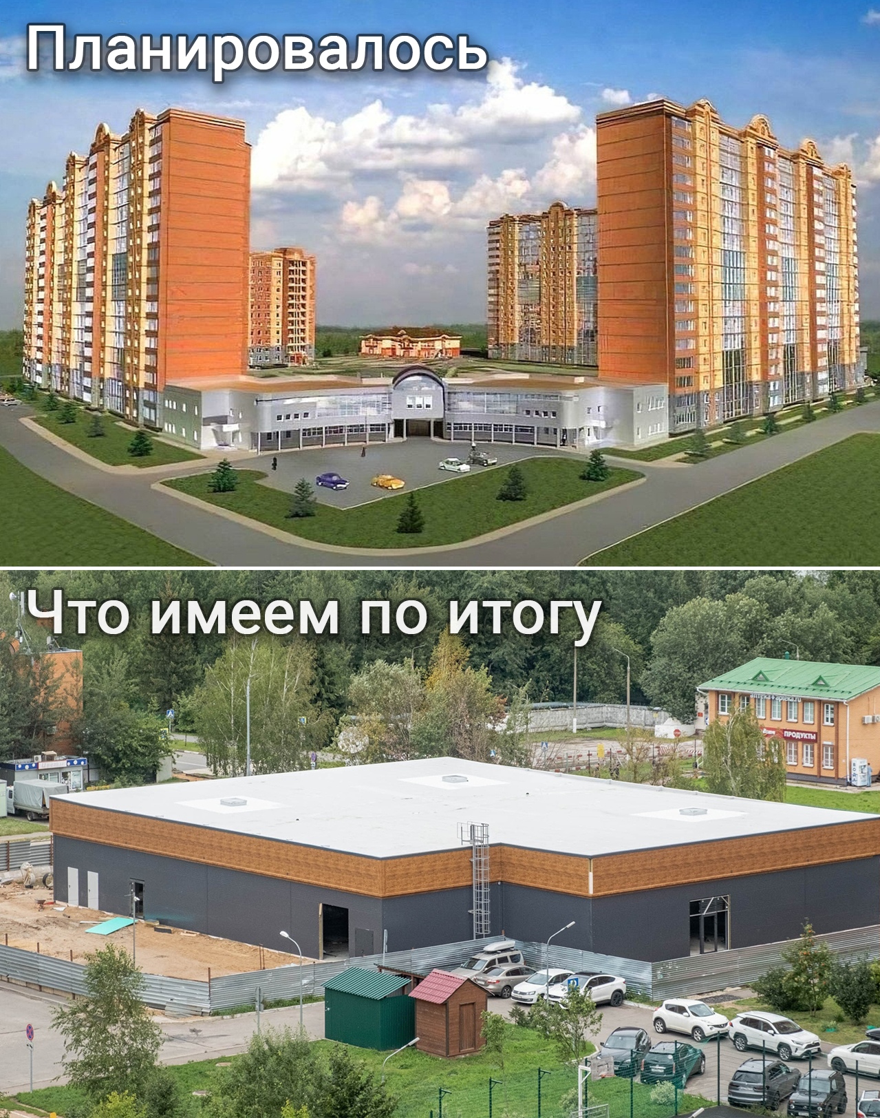 Фото 57461 — Краснознаменск