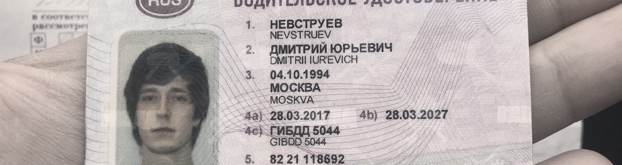 Отдам хозяину