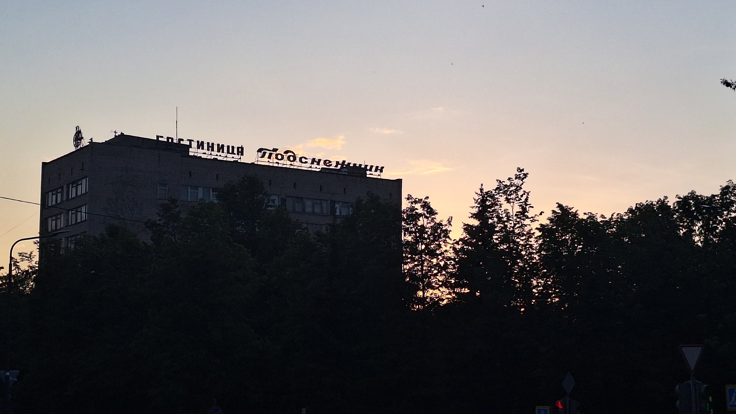 VK -27992616_817772