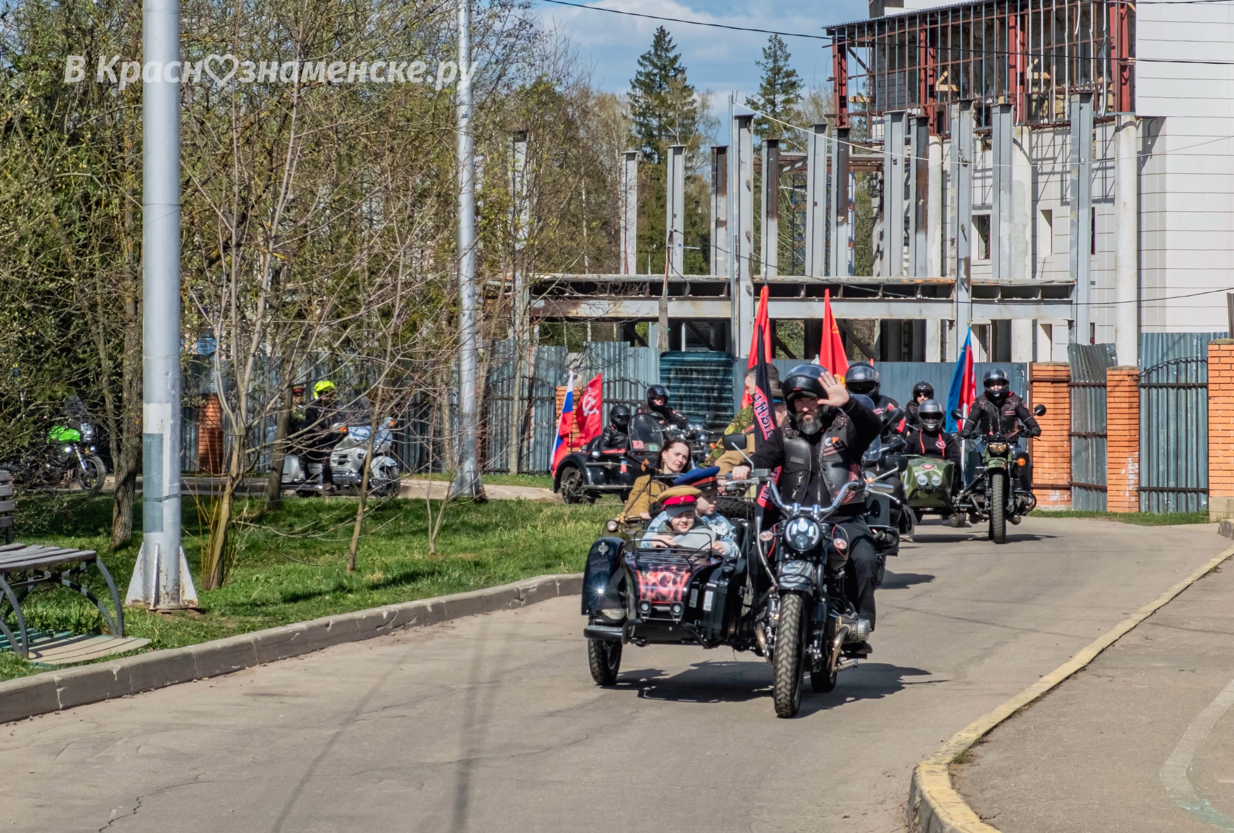 Быстрое меню — Краснознаменск