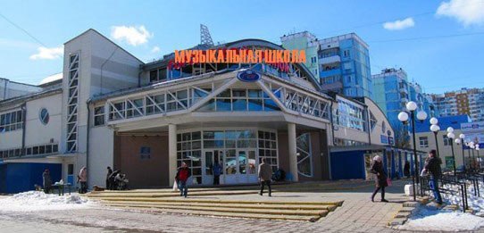 Фото 46303 — Краснознаменск