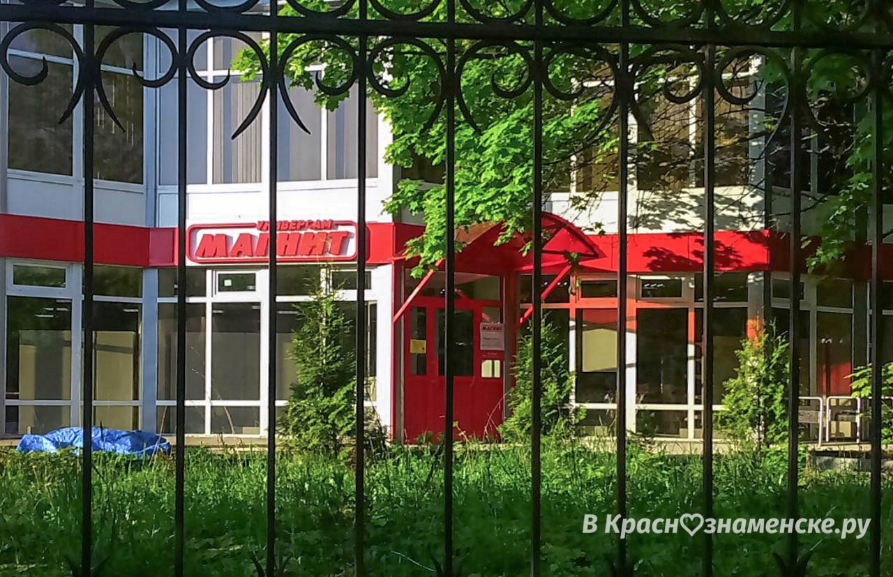 В кафе "Русь" открывается магазин "магнит"