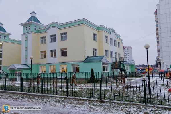 Быстрое меню — Краснознаменск