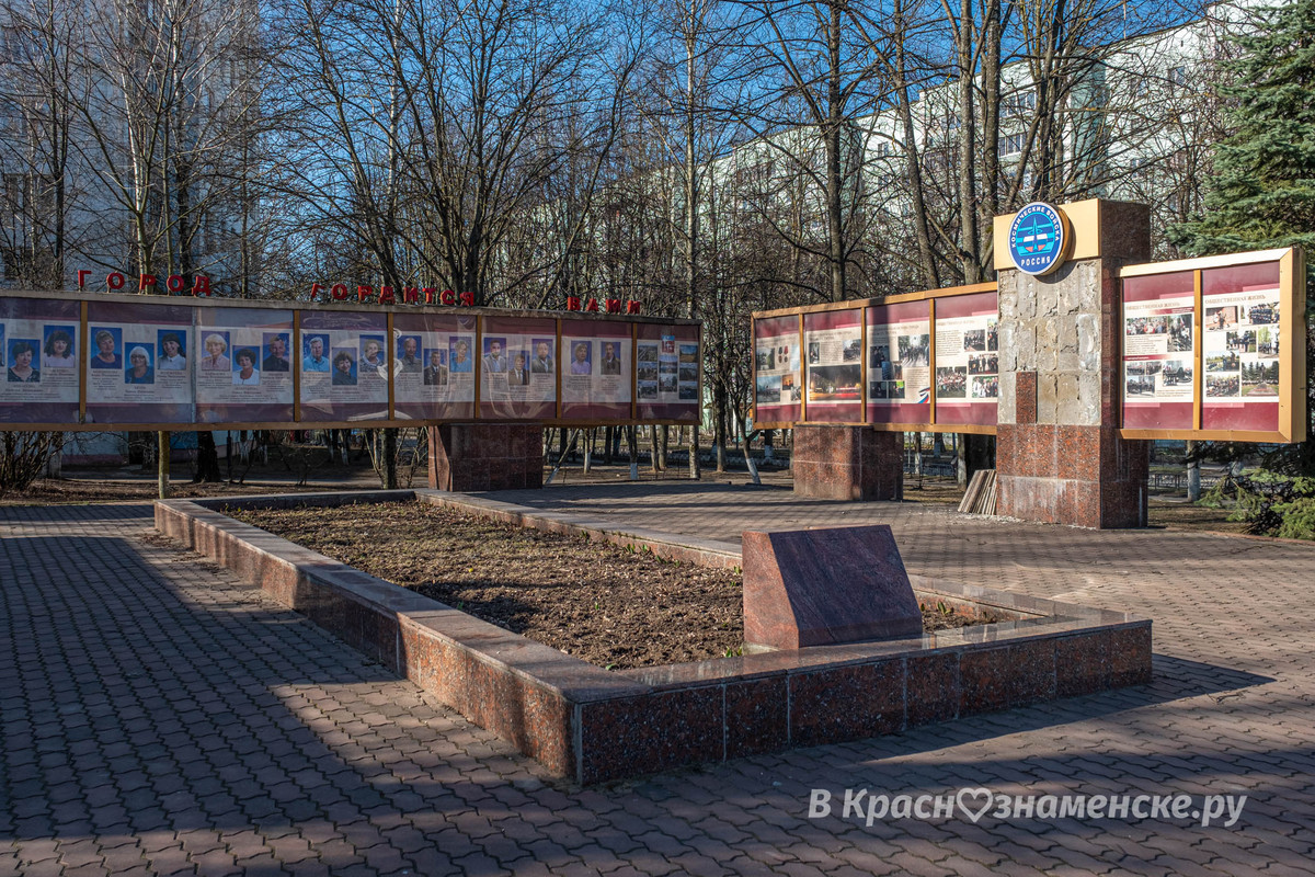 Доброе утро, Краснознаменск! Утром +6°... +9°, Небольшой дож