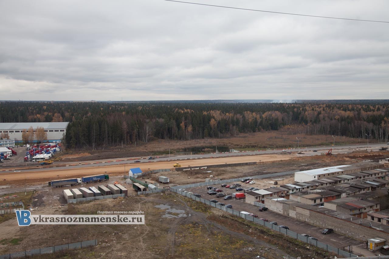 Краснознаменск