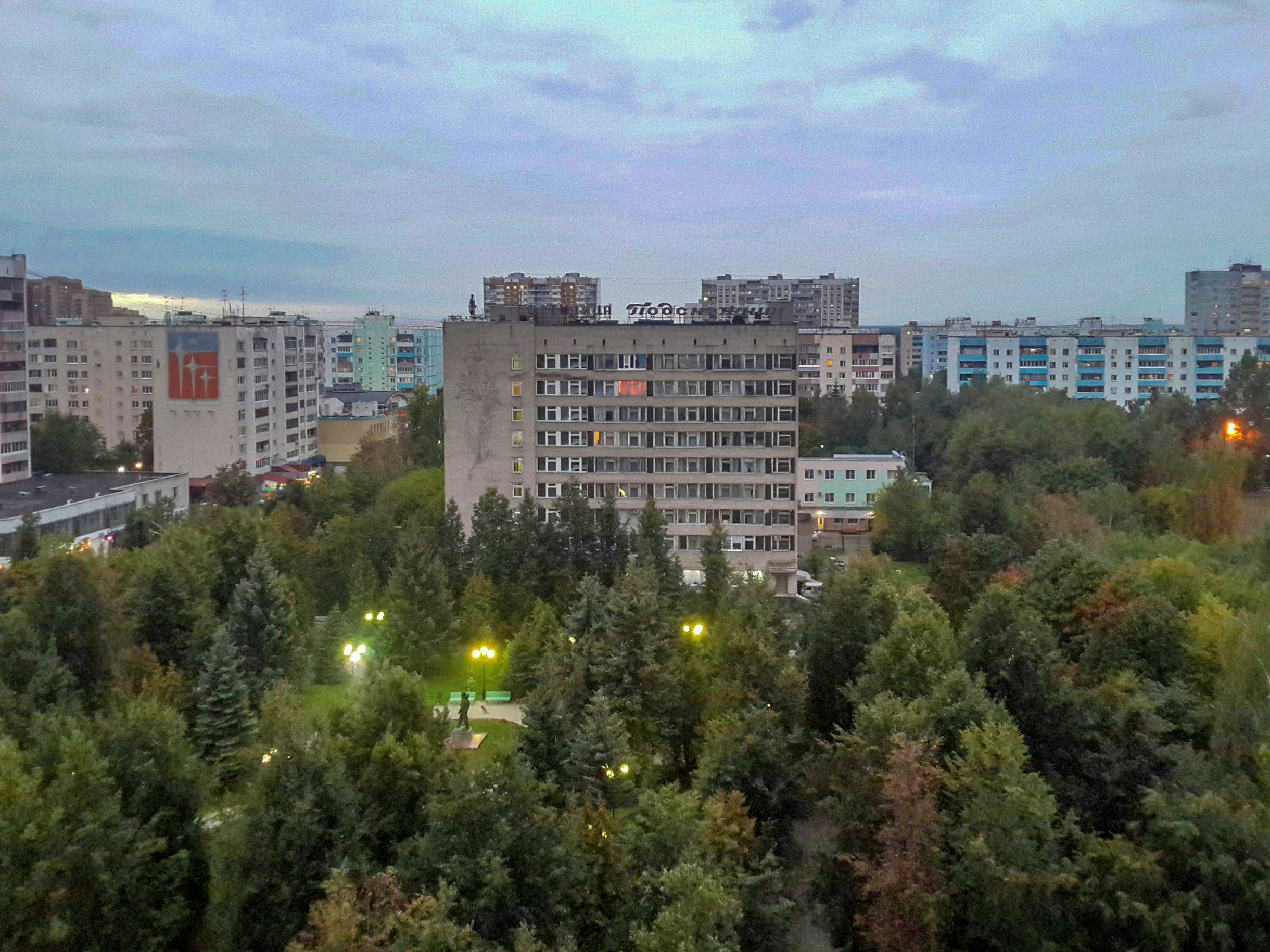 [club27992616|Краснознаменск с высоты] Автор фотографии [id1