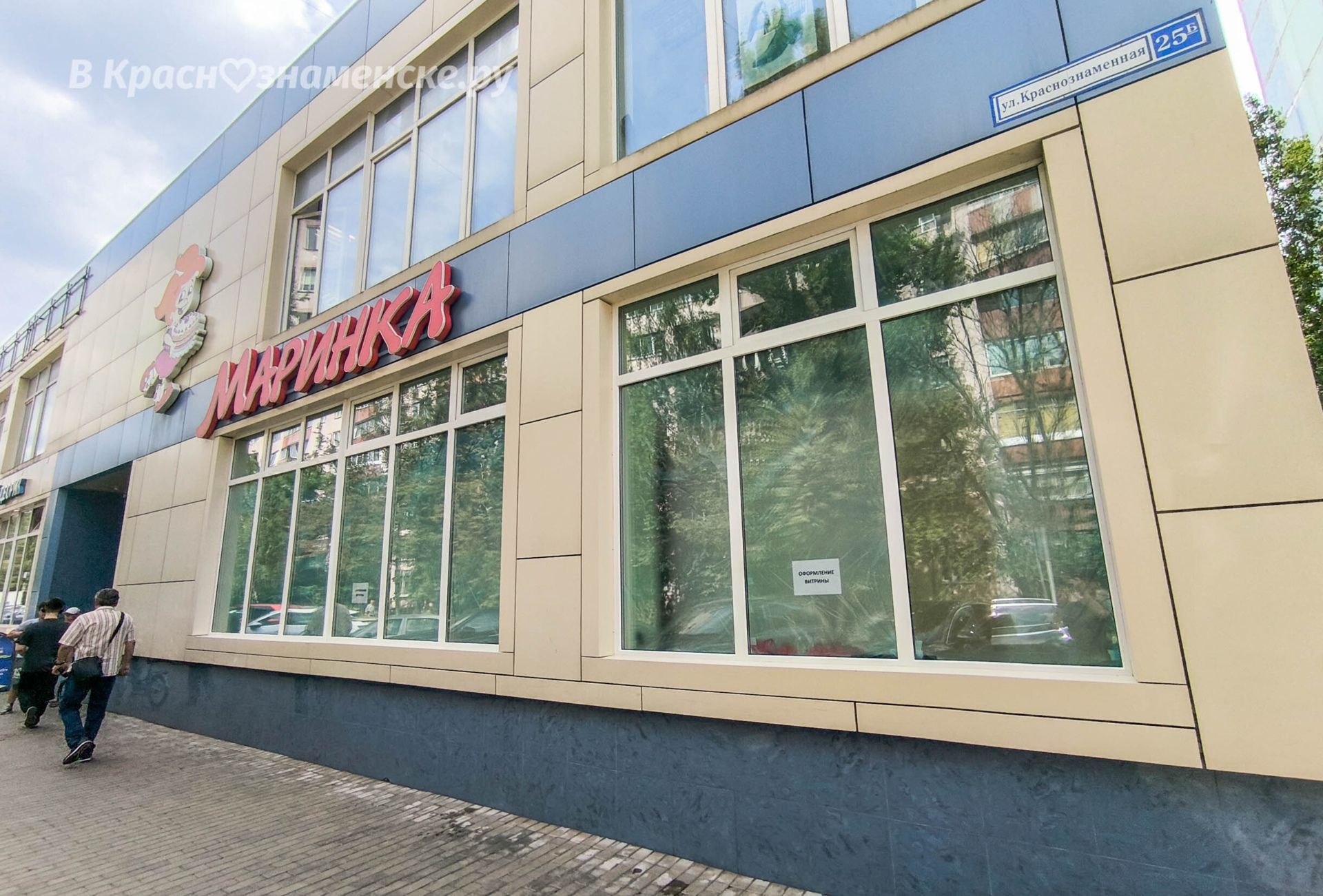 Мало какие магазины в городе занимаются оформлением своих ви